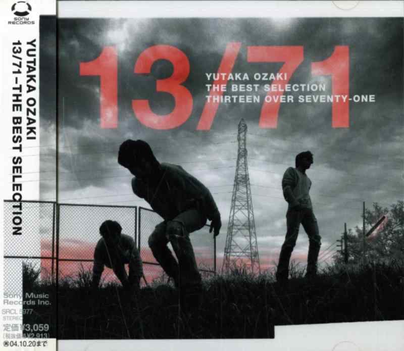 【中古】13/71-THE BEST SELECTION - 尾崎豊