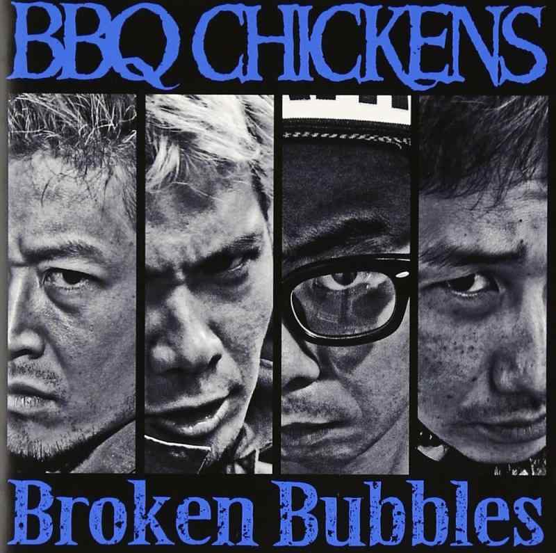 【中古】Broken Bubbles - BBQ CHICKENS