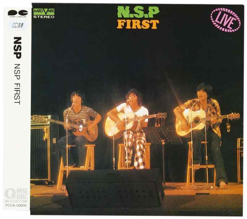 ����š�FIRST