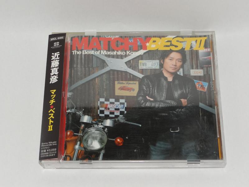 MATCHYBEST II