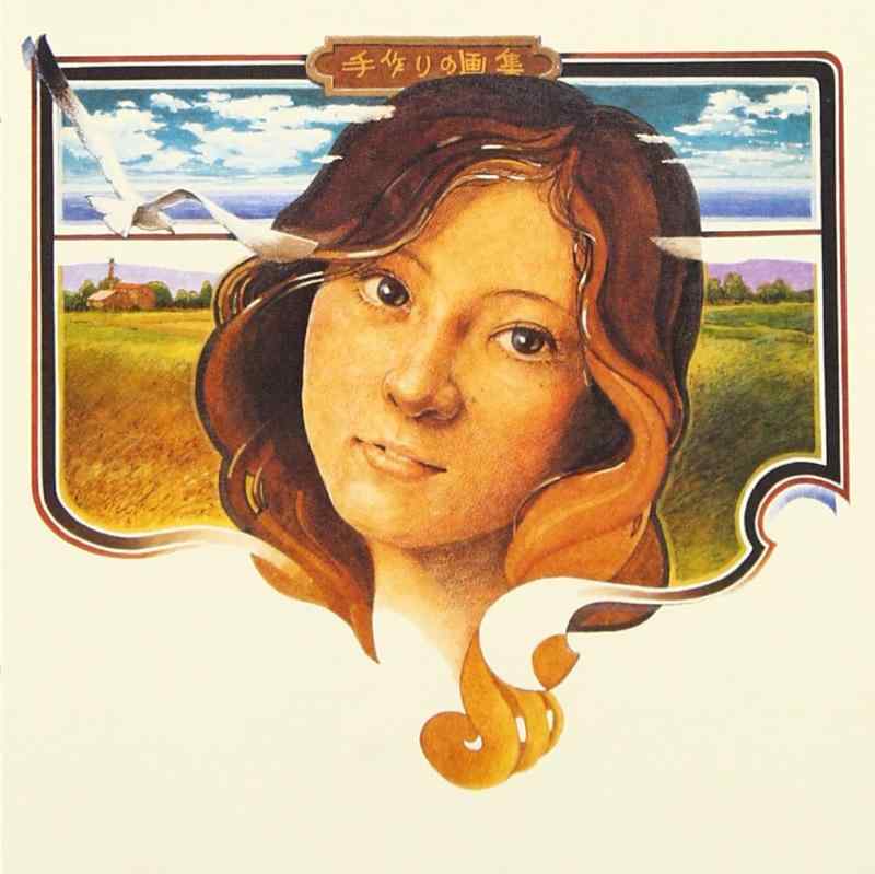 【中古】手作りの画集 - 太田裕美