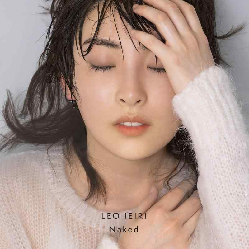 【中古】Naked [通常盤] - 家入レオ [CD]