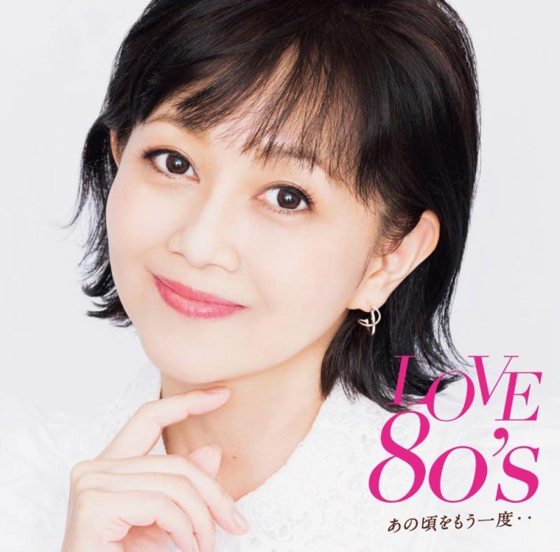 【中古】LOVE 80's 〜あの頃をもう一度〜 - ヴァリアス・アーティスト