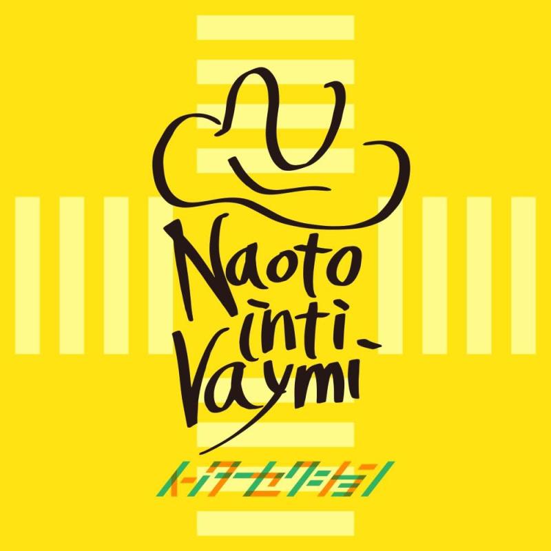 【中古】インターセクション (通常盤)