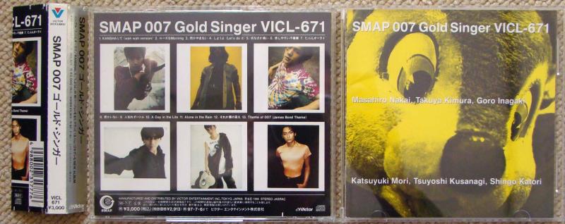 【中古】SMAP 007