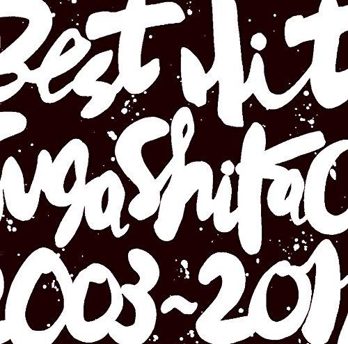 【中古】BEST HIT SUGA SHIKAO 2003-2011