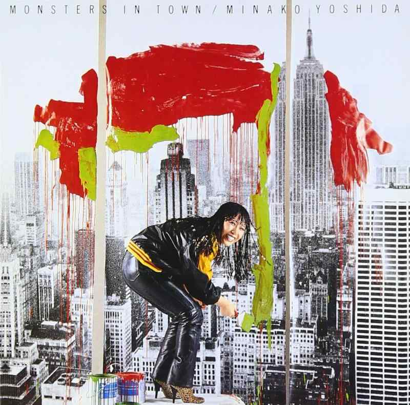 【中古】モンスター・イン・タウン