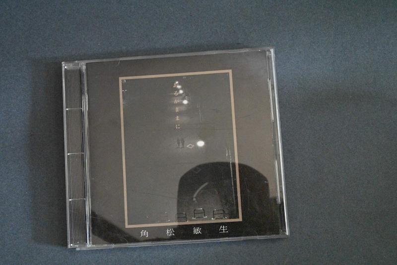 【中古】あるがままに - 角松敏生