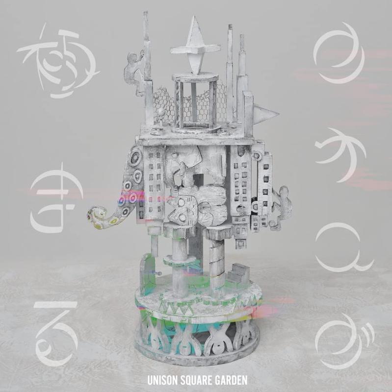 【中古】カオスが極まる (通常盤)