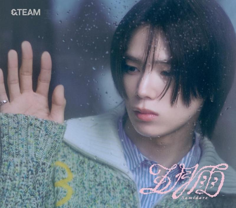 五月雨(Samidare) (メンバーソロジャケット盤 - K -) - &amp;TEAM