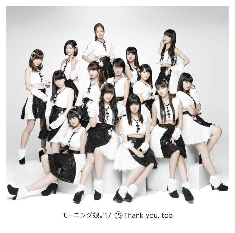 【中古】(15) Thank you,too (通常盤)