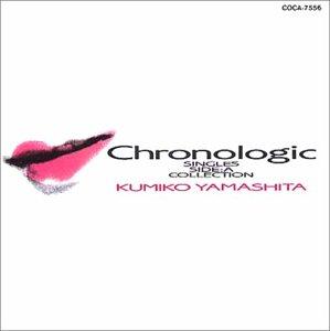 chronologic～シングルA面コレクション