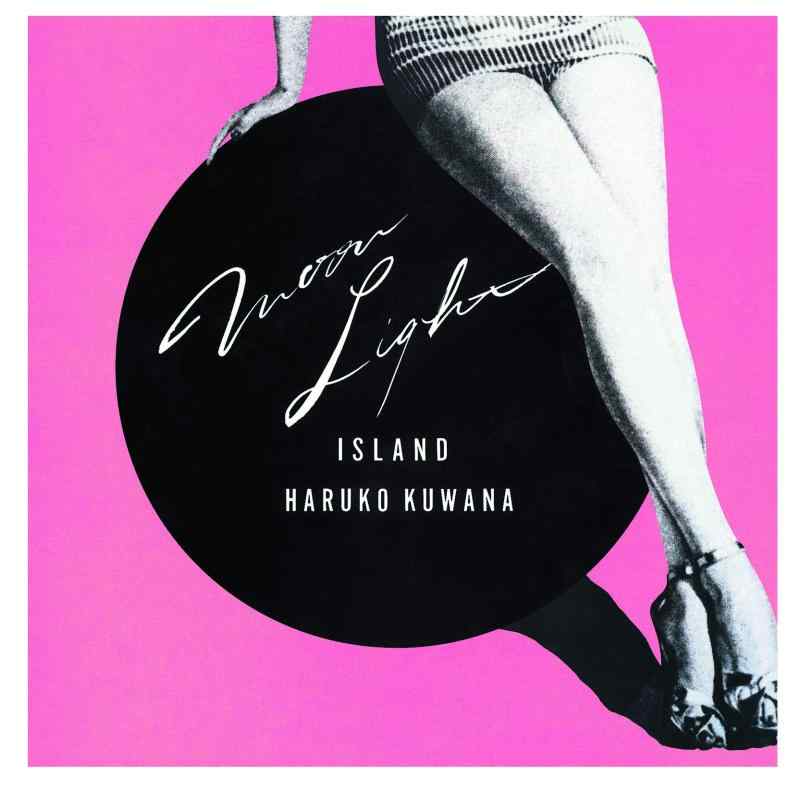 【中古】MOONLIGHT ISLAND