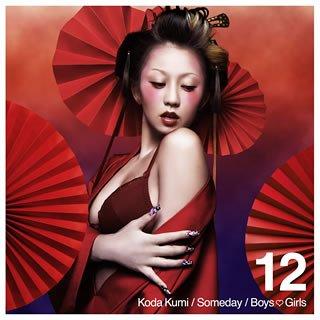 【中古】Someday / BoysGirls