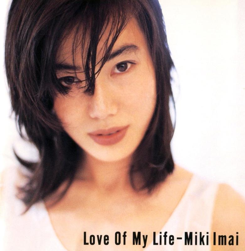 【中古】Love of My Life - 今井美樹