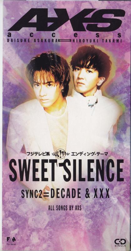 【中古】SWEET SILENCE