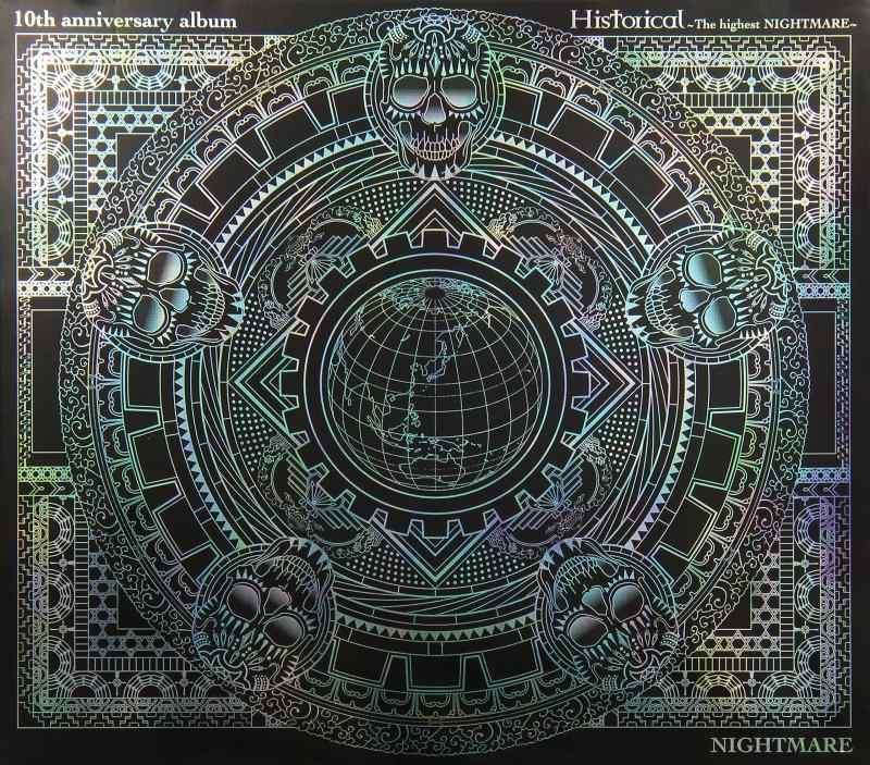 10th anniversary album 「Historical ~The highest NIGHTMARE~」 - ナイトメア