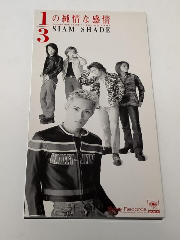 【中古】1/3の純情な感情