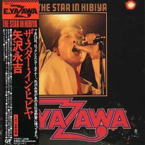 楽天市場】the star in hibiya [ 矢沢永吉 ]の通販