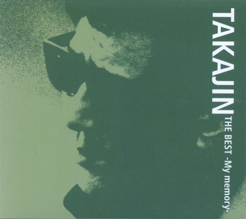 【中古】TAKAJIN THE BEST-My memory-