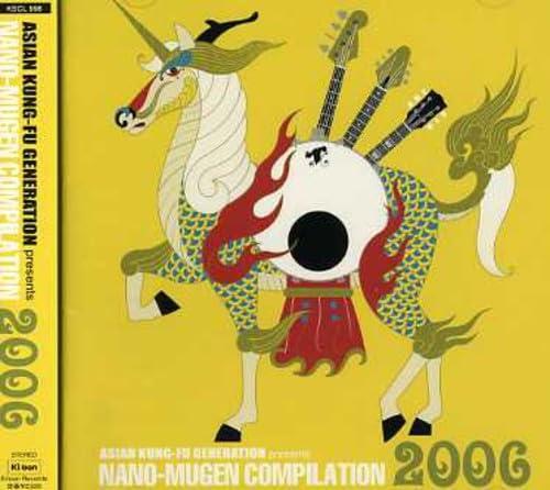 【中古】ASIAN KUNG-FU GENERATION presents NANO MUGEN COMPILATION 2006