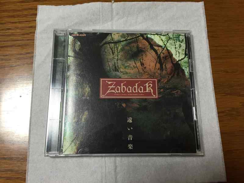 【中古】遠い音楽 - ZABADAK