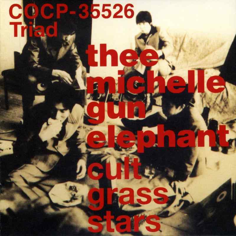 【中古】cult grass stars - ミッシェル・ガン・エレファント