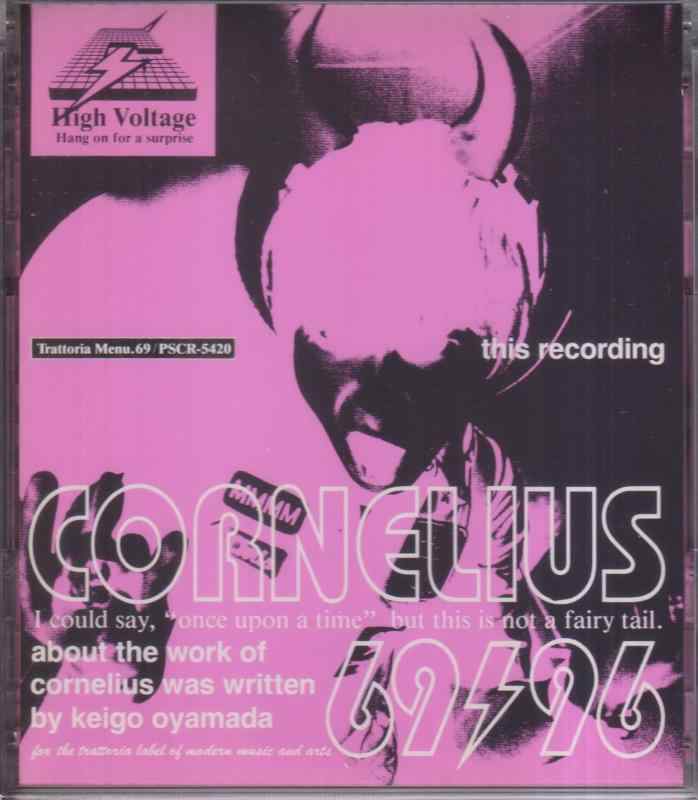 【中古】69/96 - cornelius