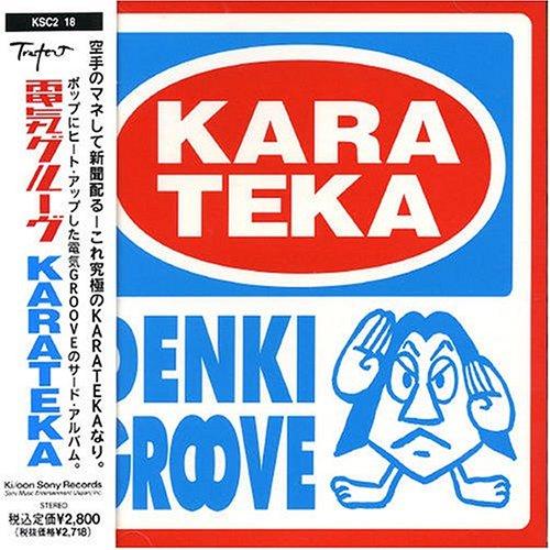 【中古】KARATEKA - 電気グルーヴ