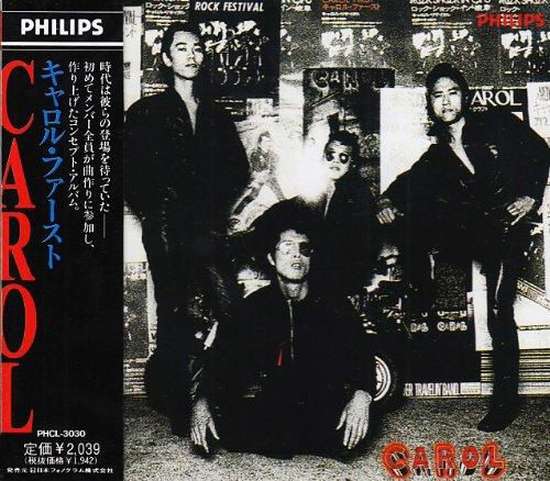 【中古】ファースト - キャロル