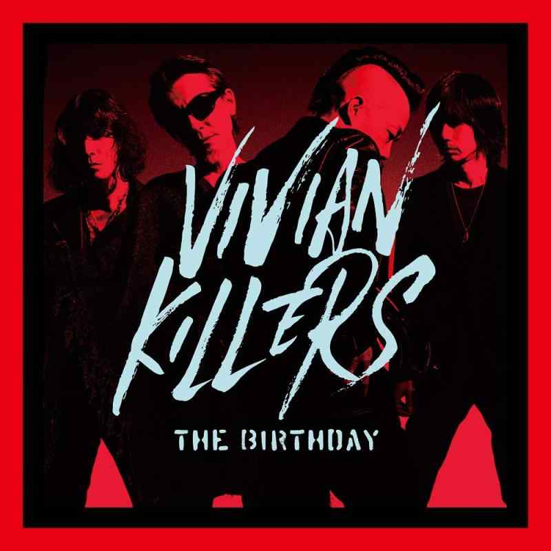 【中古】VIVIAN KILLERS(通常盤)