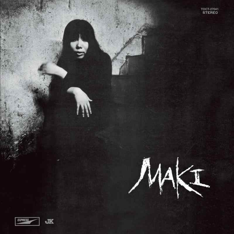 【中古】浅川マキの世界(紙ジャケット仕様)