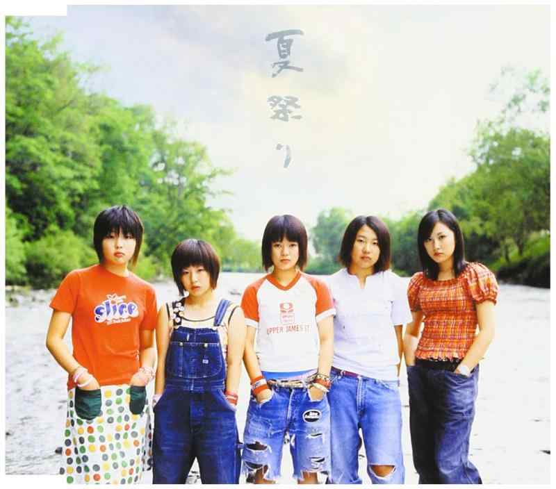 【中古】夏祭り - Whiteberry