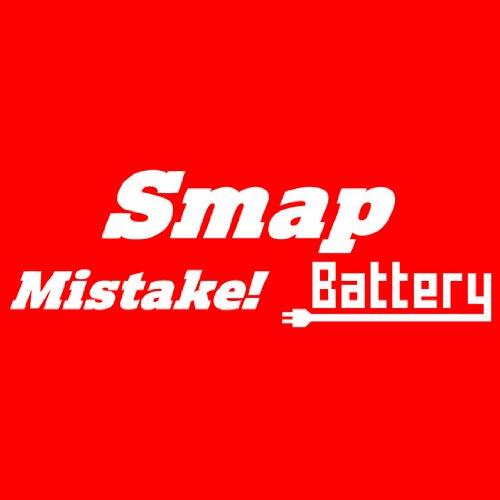 【中古】Mistake / Battery (初回盤A) - SMAP