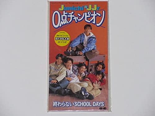 【中古】0点チャンピオン