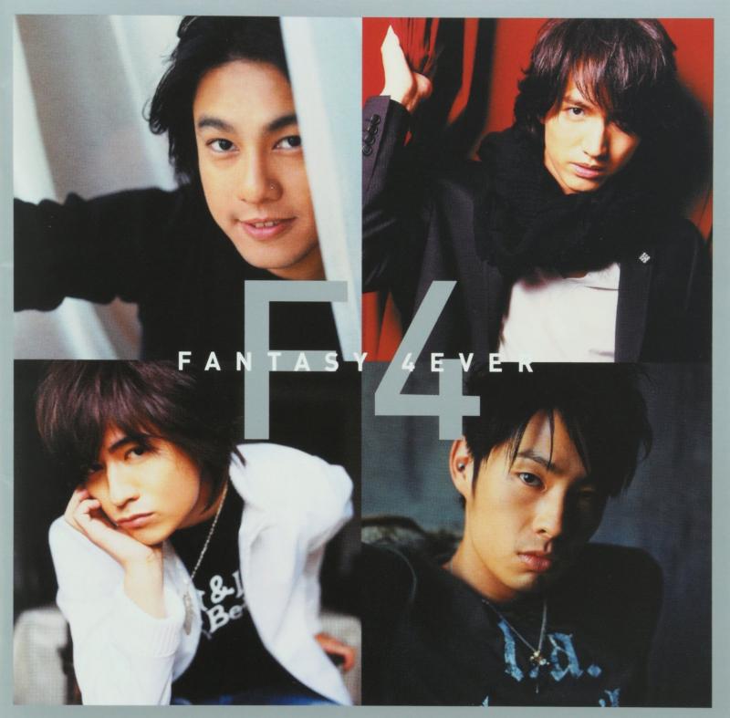 【中古】Fantasy 4ever