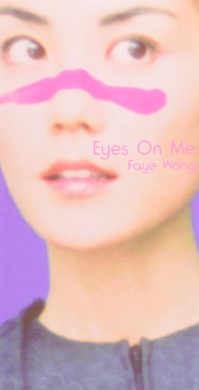 楽天市場】EYES ON ME フェイ・ウォン（CD・DVD）の通販