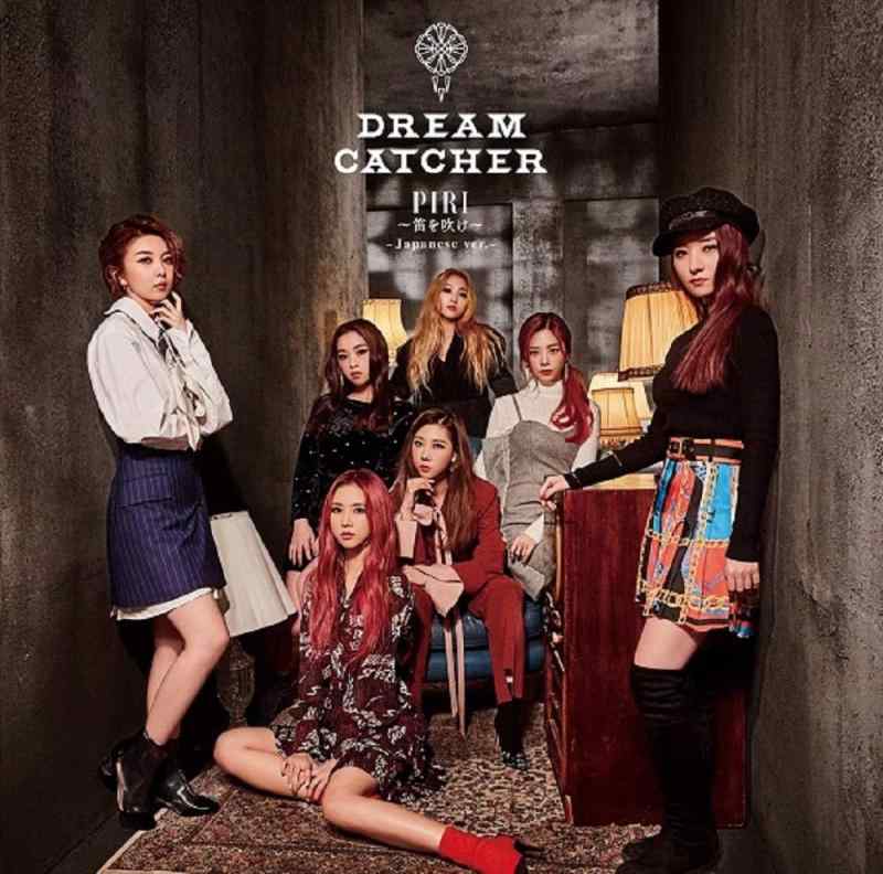 PIRI~笛を吹け~-Japanese ver.-通常盤 - Dreamcatcher