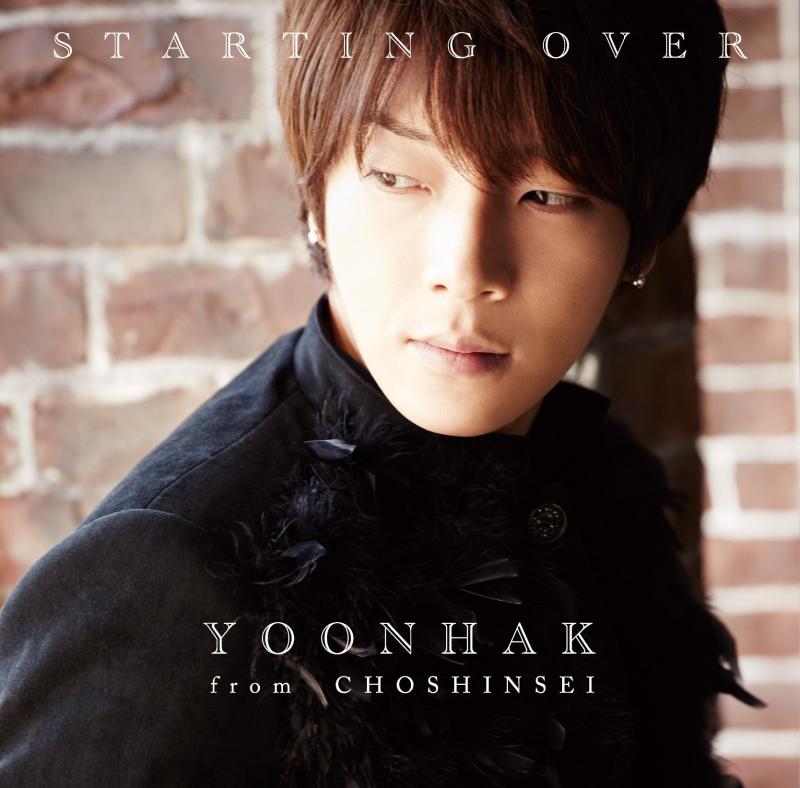 【中古】STARTING OVER (初回盤B)