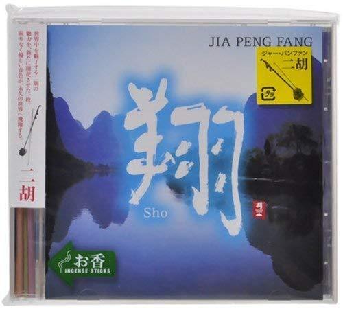 【中古】「未使用品」［CD］翔 楽天市場】翔プロデュース（CD・DVD）の通販