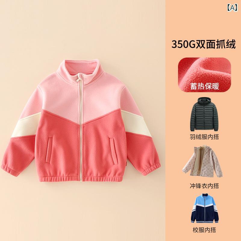 子供服 カーディガン 秋冬 女児 裏起毛 男児 春秋 フリース ジャケット アウター