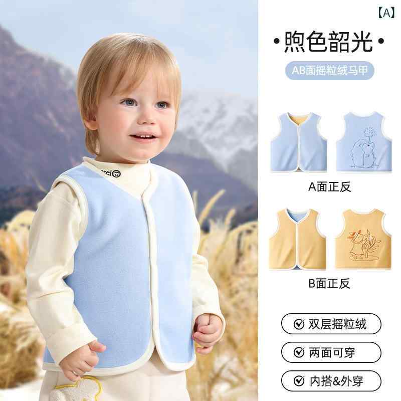 ベビー服 ベスト 春秋 男女兼用 フリース あったか 保温 チョッキ
