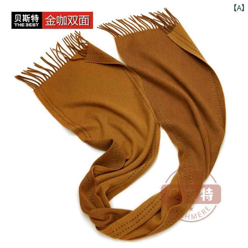 マフラー 男性用 女性用 ウール 厚手 保温 両面 秋冬2