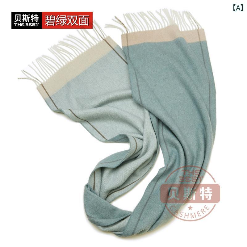 マフラー 男性用 女性用 ウール 秋冬 防寒 あったか 両面 ウールマフラー ウール100％ 暖かい 上質 贈り物 ギフト2