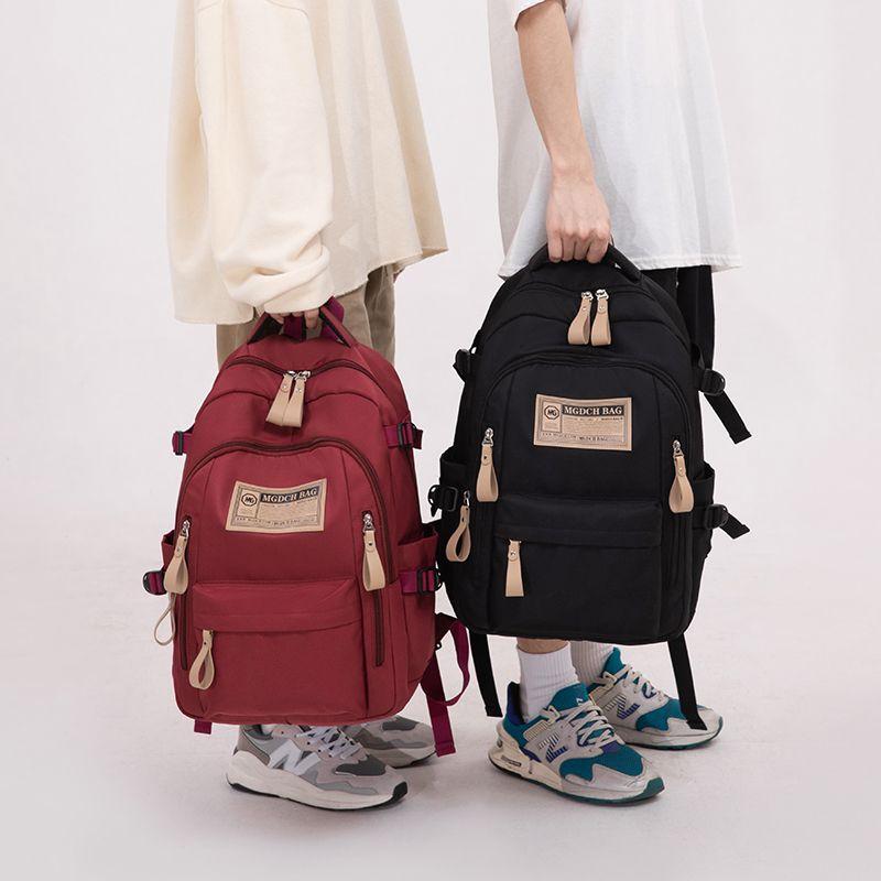 リュックサック 大学生 高校生 中学生 女の子 男の子 スクールバッグ 学院風 シンプル 軽量 大容量