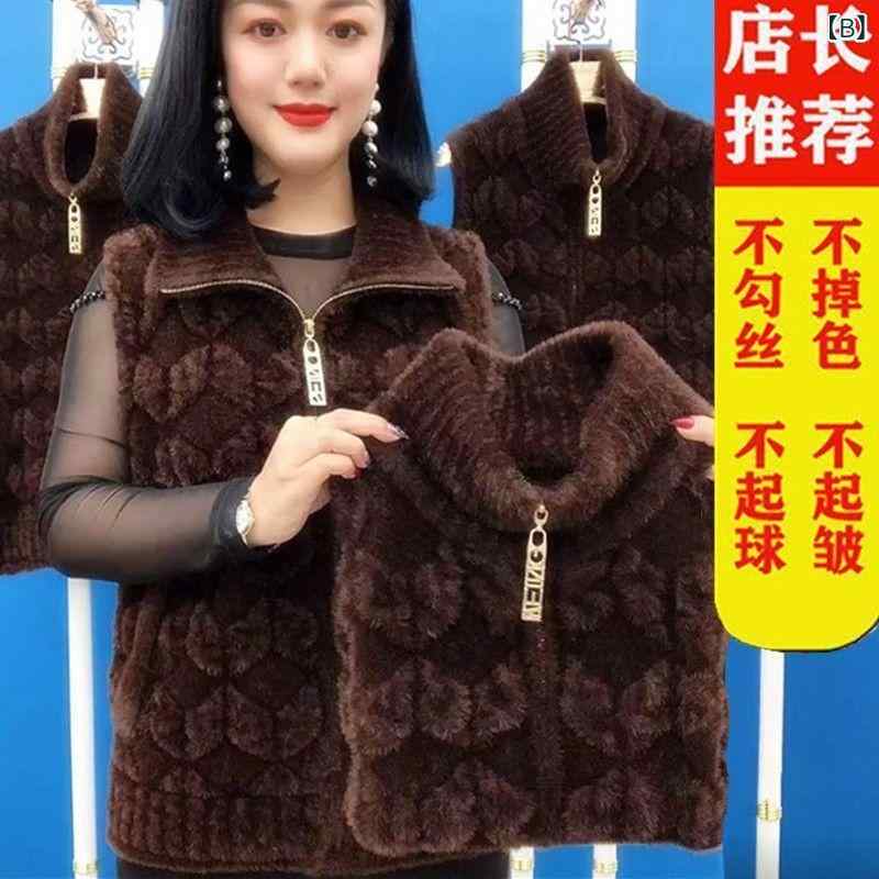 ベスト レディース 秋冬 フェイクファーファー 襟付き おしゃれ カーディガン 女性用 ジレ チョッキ アウター