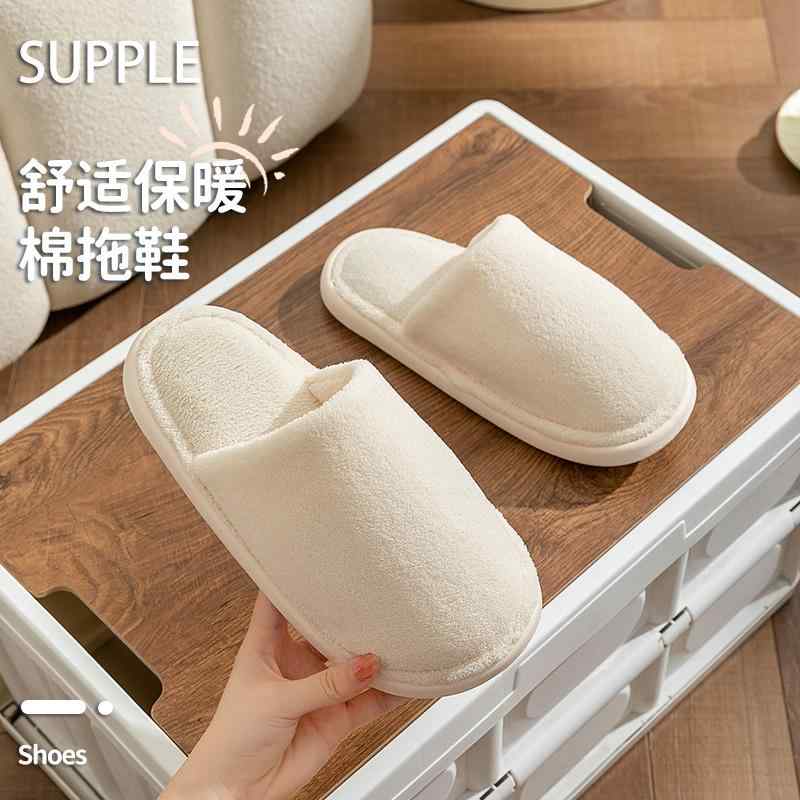 ルームシューズ レディース 秋冬 もこもこ 暖かい 滑り止め 軽量 カップル メンズ 室内履き スリッパ