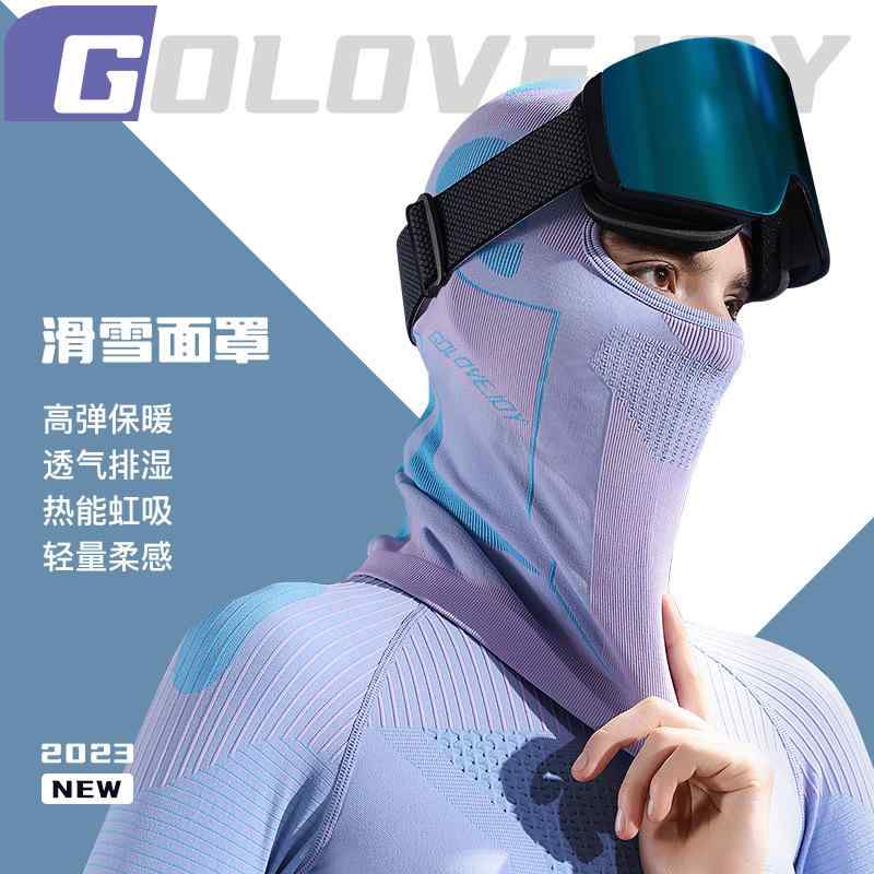 フェイスカバー レディース 防風 防寒 イヤーマフ一体型 接触冷感 高弾性 バイク スキー 薄手 軽量