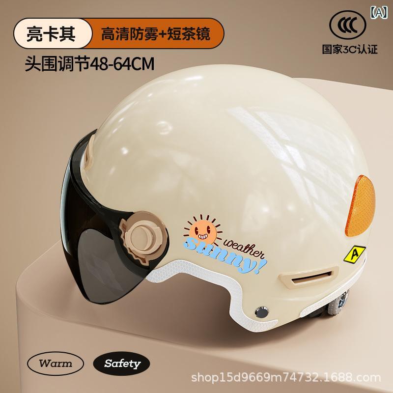 ヘルメット レディース バイク用ヘルメット 耳当て付き 電気自動車用ヘルメット オールシーズン 半帽タイプ 認証済み2