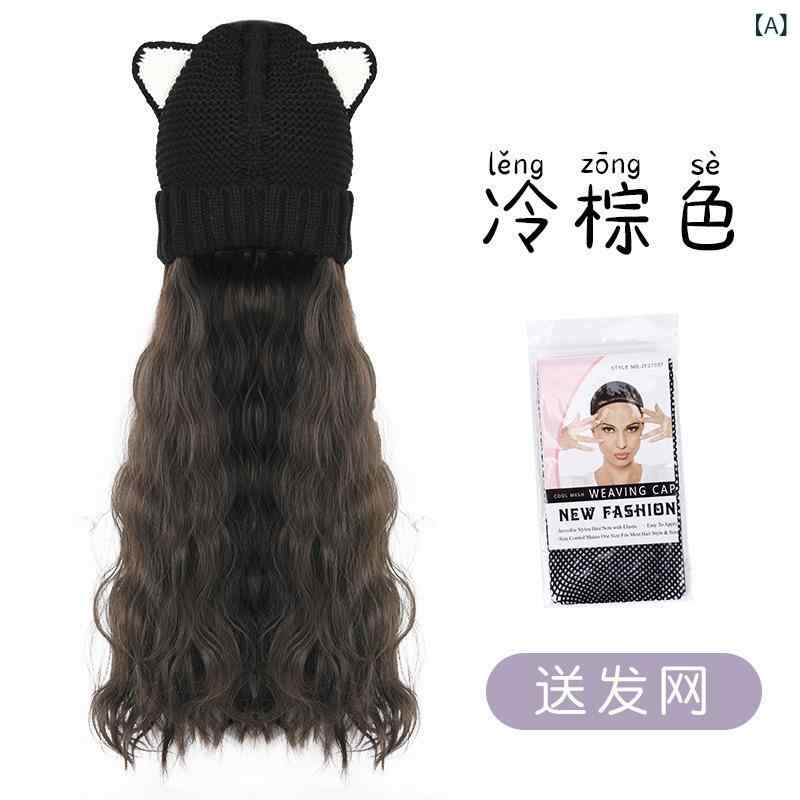 ニット帽子 レディース 秋冬 猫耳 ウィッグ付き 暖かい かわいい 小顔効果 伸縮性 おしゃれ 防寒 水波紋 普段使い